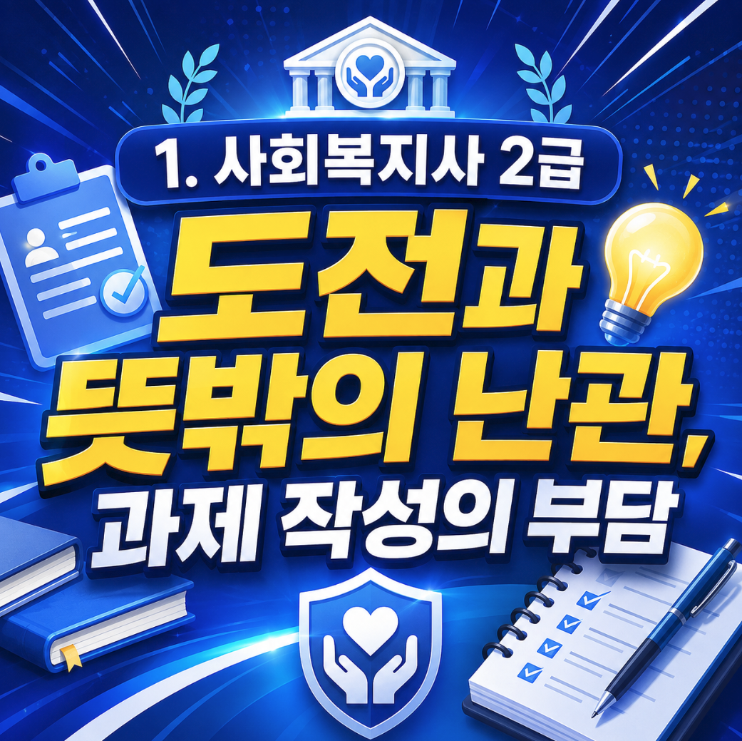 레포트대행 레포트천사와의 첫 만남