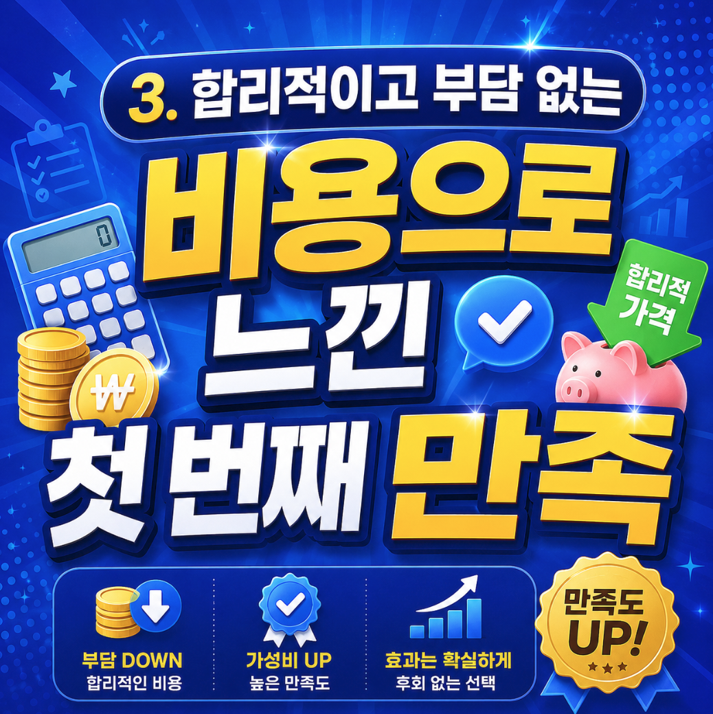 합리적인 레포트대행 비용 상담