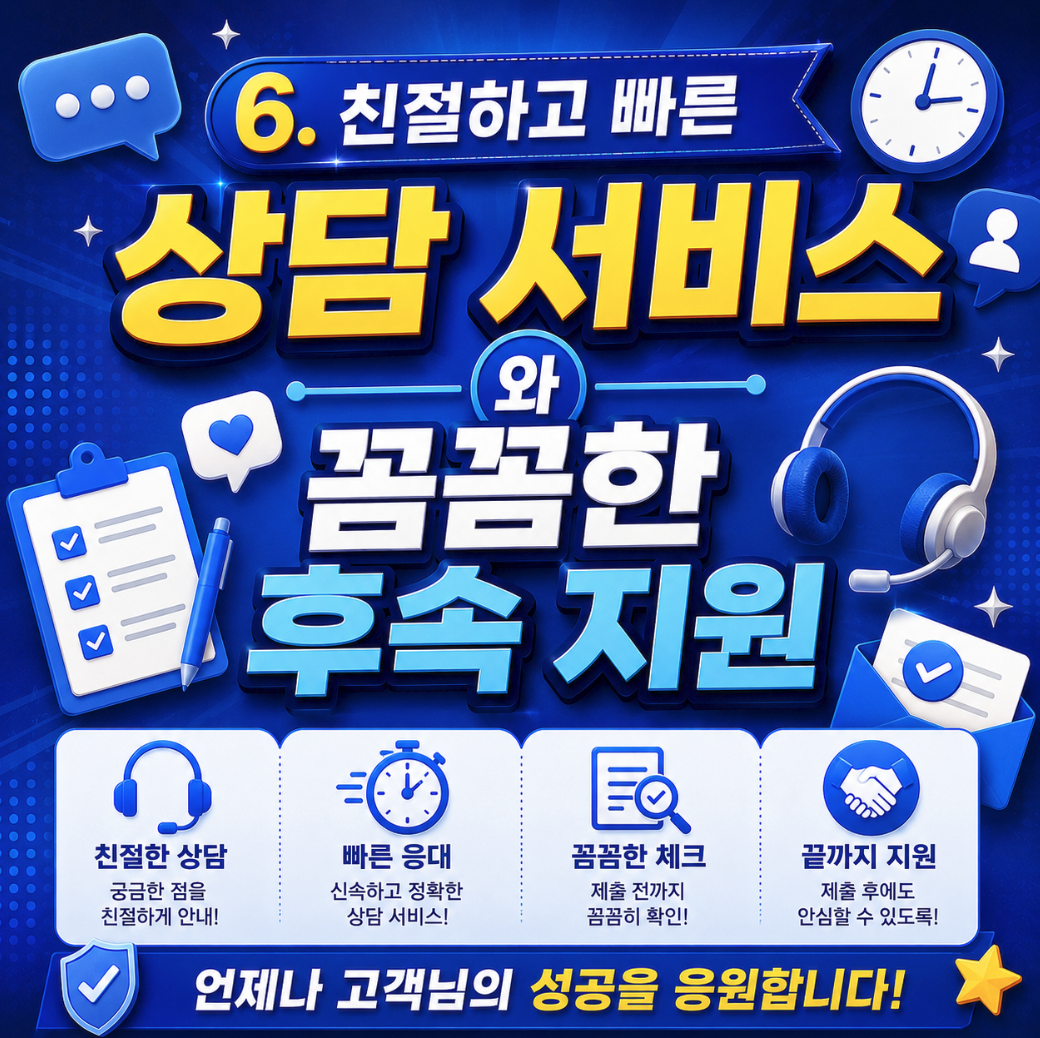 레포트대행 꼼꼼한 후속지원